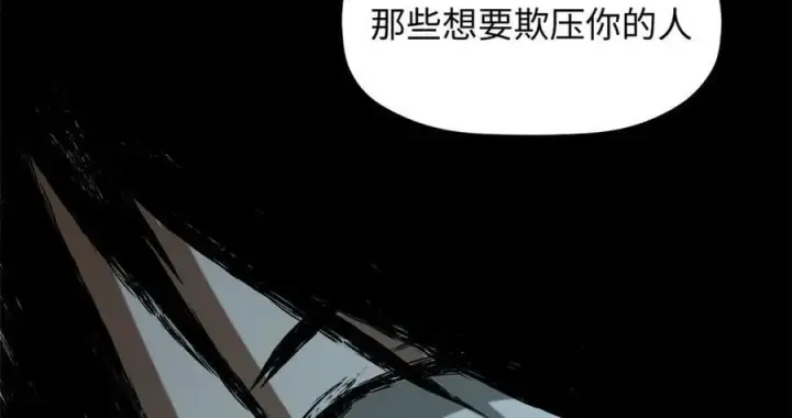《顶级气运，悄悄修炼千年》208 楚世人的执念图48