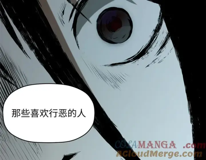《顶级气运，悄悄修炼千年》208 楚世人的执念图49
