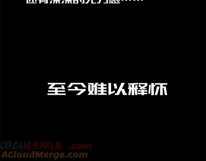 《顶级气运，悄悄修炼千年》208 楚世人的执念图77
