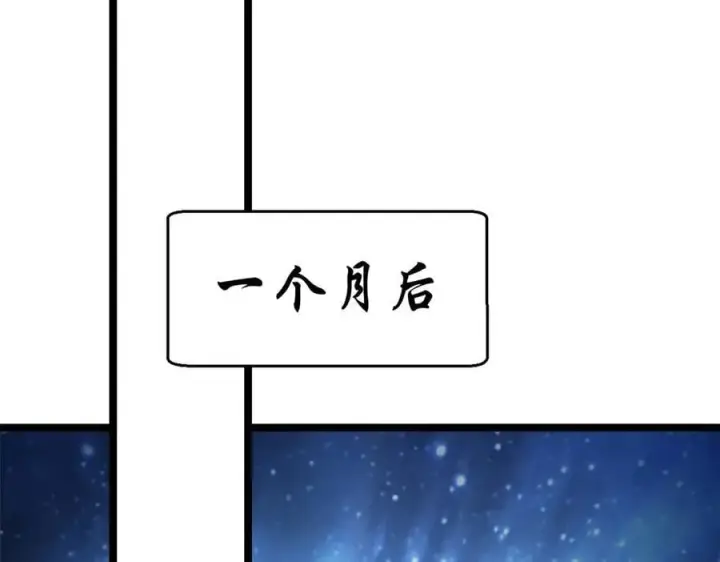 《顶级气运，悄悄修炼千年》209 神秘红石,变强的韩绝图110