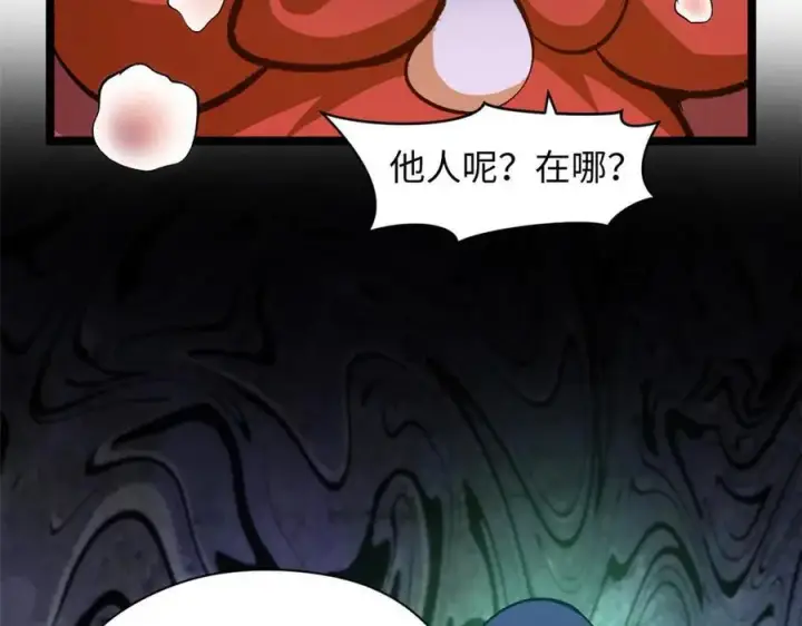 《顶级气运，悄悄修炼千年》209 神秘红石,变强的韩绝图119