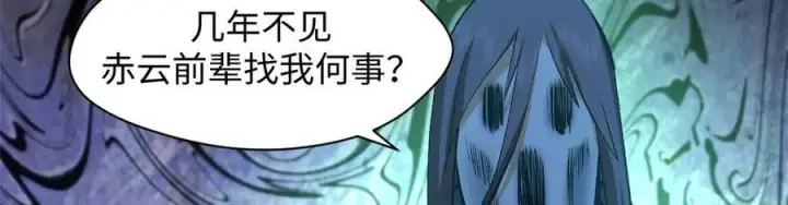 《顶级气运，悄悄修炼千年》209 神秘红石,变强的韩绝图120