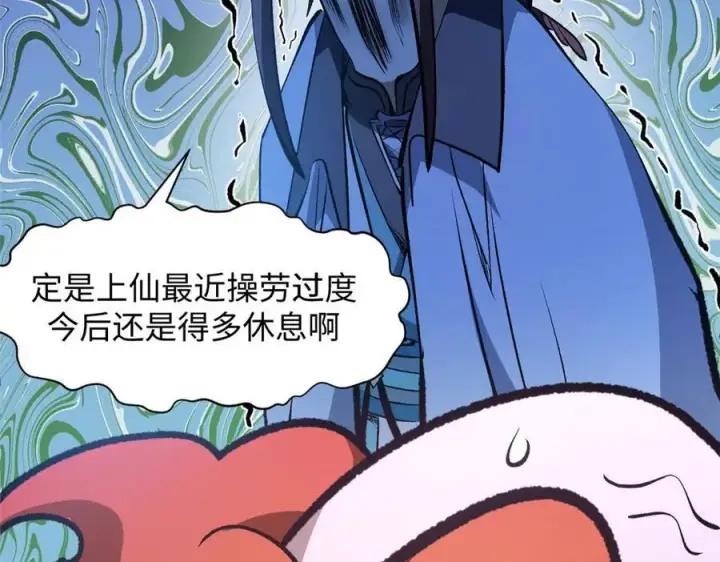 《顶级气运，悄悄修炼千年》209 神秘红石,变强的韩绝图128