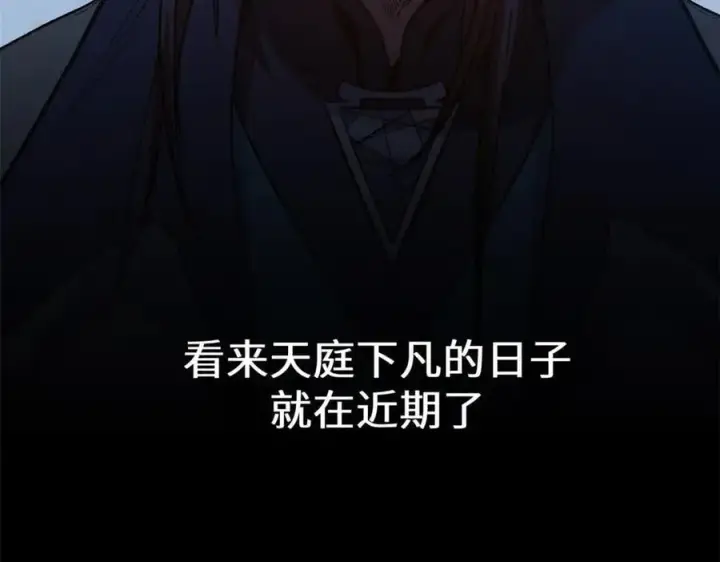 《顶级气运，悄悄修炼千年》209 神秘红石,变强的韩绝图134