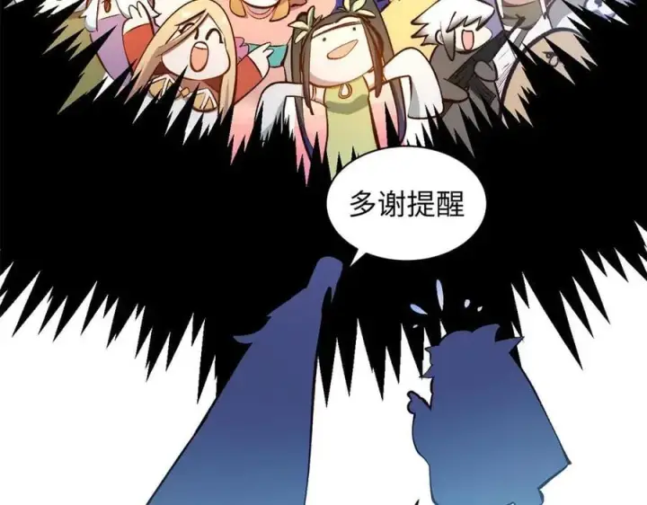 《顶级气运，悄悄修炼千年》209 神秘红石,变强的韩绝图139