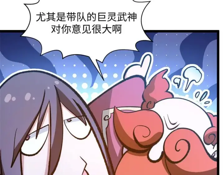 《顶级气运，悄悄修炼千年》209 神秘红石,变强的韩绝图142