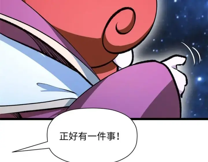 《顶级气运，悄悄修炼千年》209 神秘红石,变强的韩绝图154