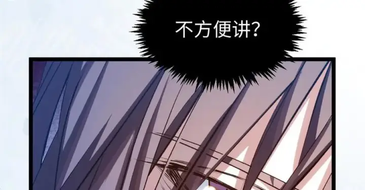 《顶级气运，悄悄修炼千年》209 神秘红石,变强的韩绝图166