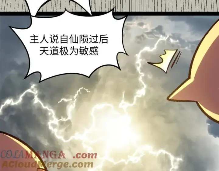 《顶级气运，悄悄修炼千年》209 神秘红石,变强的韩绝图17