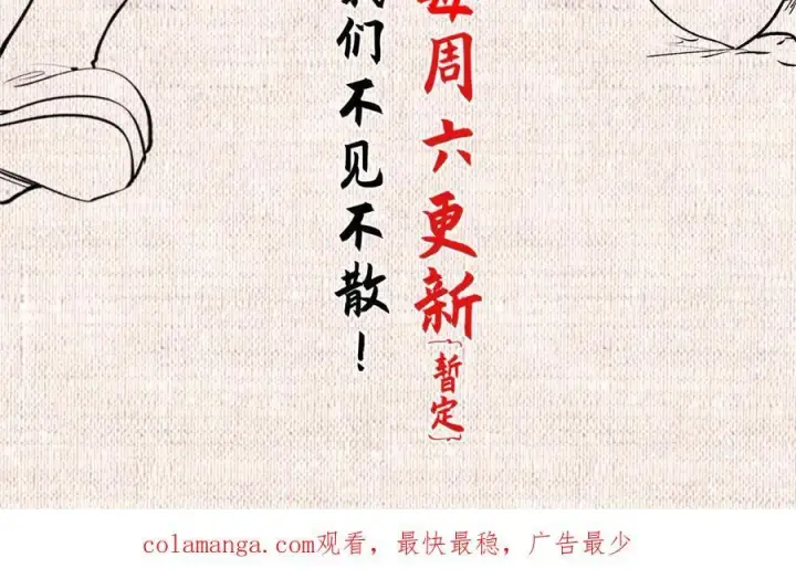 《顶级气运，悄悄修炼千年》209 神秘红石,变强的韩绝图183