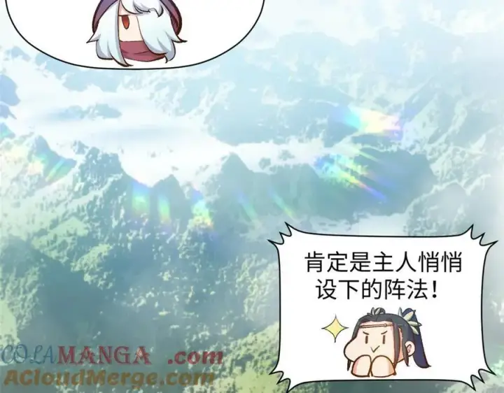 《顶级气运，悄悄修炼千年》209 神秘红石,变强的韩绝图29