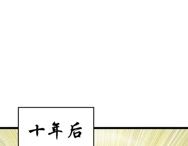 《顶级气运，悄悄修炼千年》209 神秘红石,变强的韩绝图4