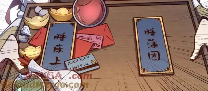 《顶级气运，悄悄修炼千年》209 神秘红石,变强的韩绝图57