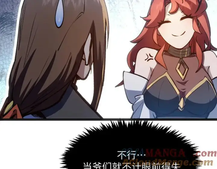 《顶级气运，悄悄修炼千年》209 神秘红石,变强的韩绝图65