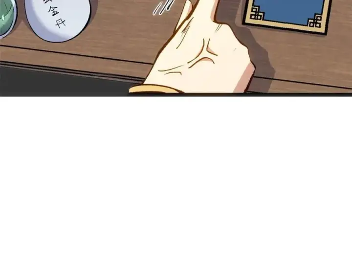 《顶级气运，悄悄修炼千年》209 神秘红石,变强的韩绝图68