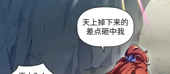 《顶级气运，悄悄修炼千年》209 神秘红石,变强的韩绝图72