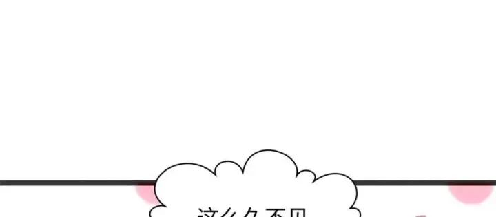 《顶级气运，悄悄修炼千年》209 神秘红石,变强的韩绝图78