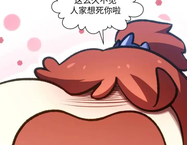 《顶级气运，悄悄修炼千年》209 神秘红石,变强的韩绝图79