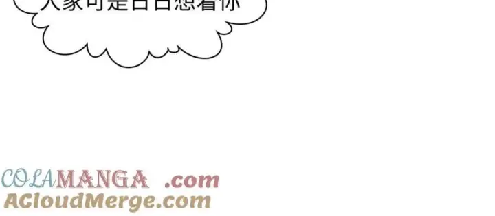 《顶级气运，悄悄修炼千年》209 神秘红石,变强的韩绝图81