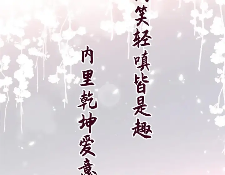 《顶级气运，悄悄修炼千年》209 神秘红石,变强的韩绝图86