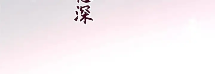 《顶级气运，悄悄修炼千年》209 神秘红石,变强的韩绝图87