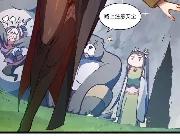 《顶级气运，悄悄修炼千年》209 神秘红石,变强的韩绝图91