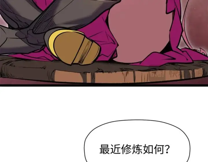 《顶级气运，悄悄修炼千年》210 就此别过,望君平安图131
