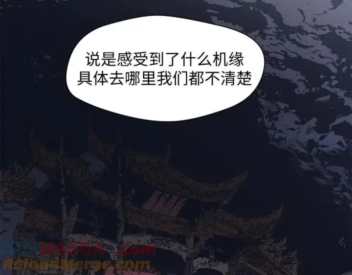 《顶级气运，悄悄修炼千年》210 就此别过,望君平安图145