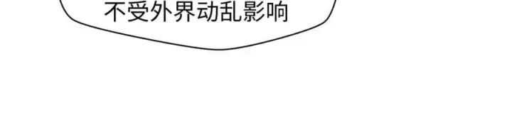《顶级气运，悄悄修炼千年》210 就此别过,望君平安图147
