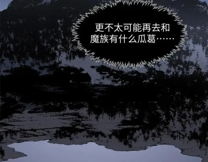 《顶级气运，悄悄修炼千年》210 就此别过,望君平安图155