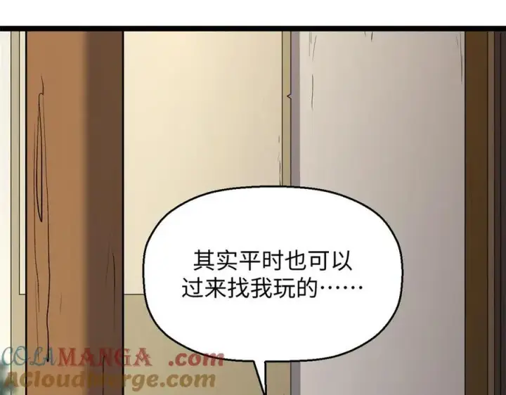 《顶级气运，悄悄修炼千年》210 就此别过,望君平安图165