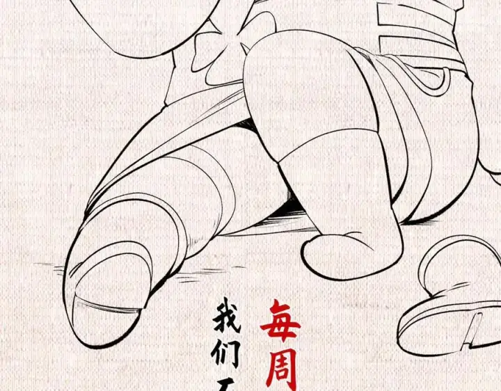 《顶级气运，悄悄修炼千年》210 就此别过,望君平安图175
