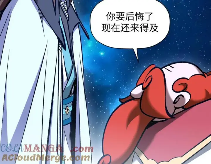 《顶级气运，悄悄修炼千年》210 就此别过,望君平安图25