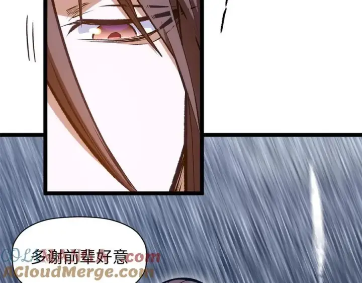 《顶级气运，悄悄修炼千年》210 就此别过,望君平安图29