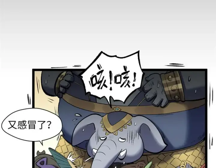 《顶级气运，悄悄修炼千年》210 就此别过,望君平安图43