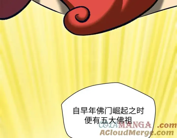 《顶级气运，悄悄修炼千年》210 就此别过,望君平安图5