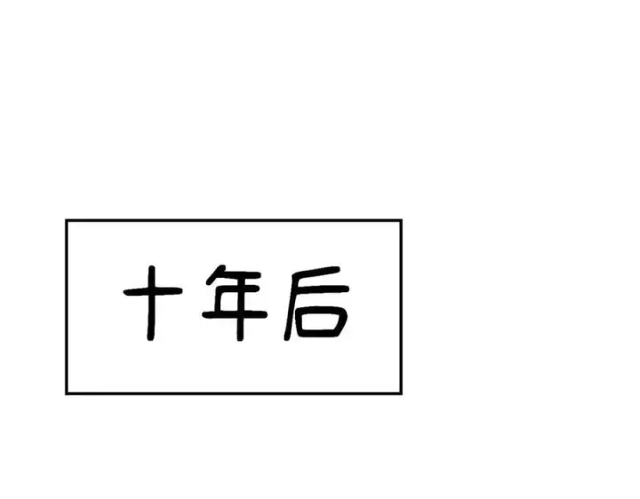 《顶级气运，悄悄修炼千年》210 就此别过,望君平安图50