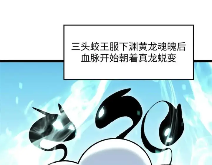 《顶级气运，悄悄修炼千年》210 就此别过,望君平安图55
