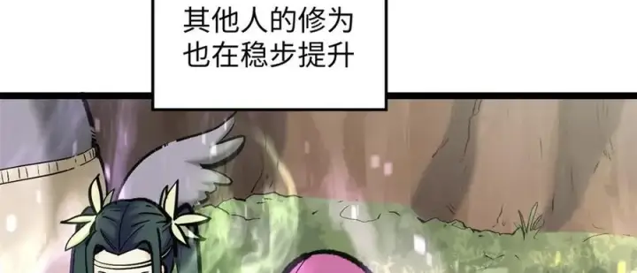 《顶级气运，悄悄修炼千年》210 就此别过,望君平安图60