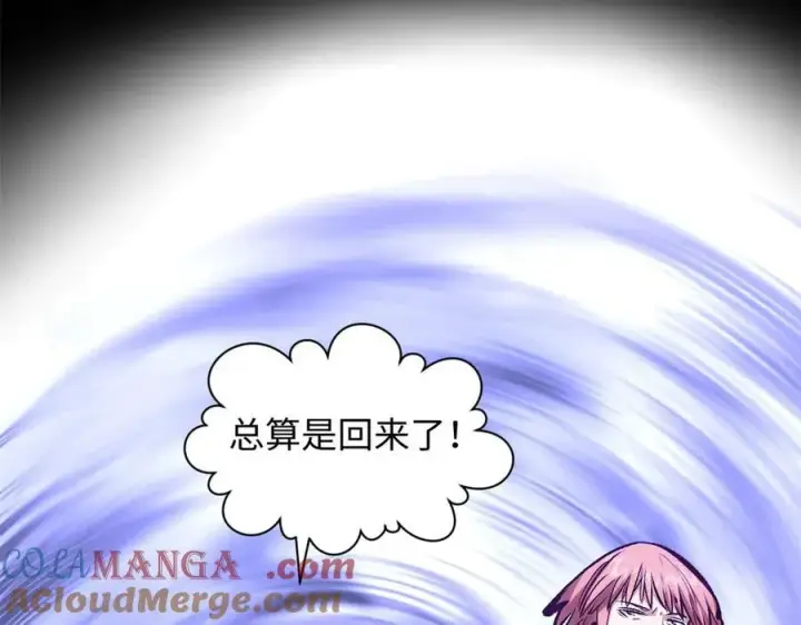 《顶级气运，悄悄修炼千年》210 就此别过,望君平安图77