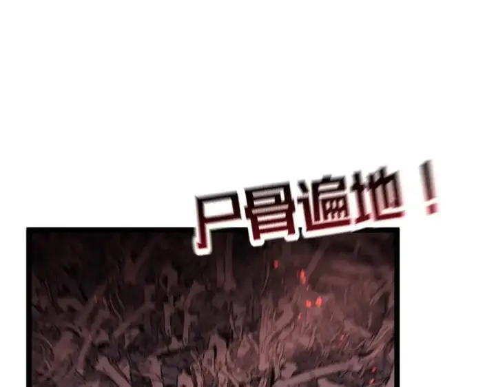 《顶级气运，悄悄修炼千年》210 就此别过,望君平安图82