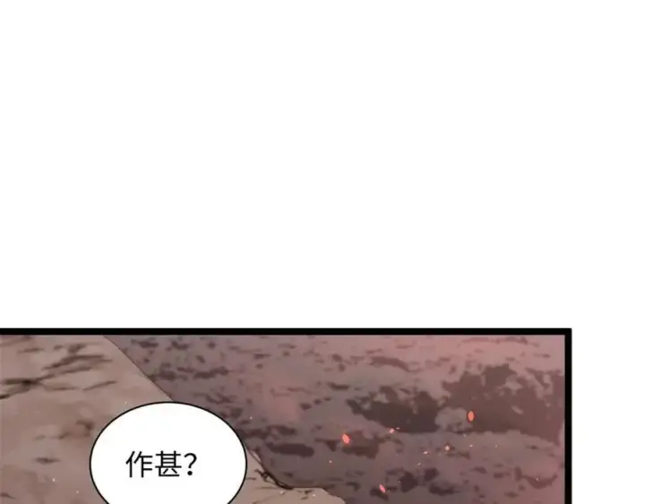《顶级气运，悄悄修炼千年》210 就此别过,望君平安图94