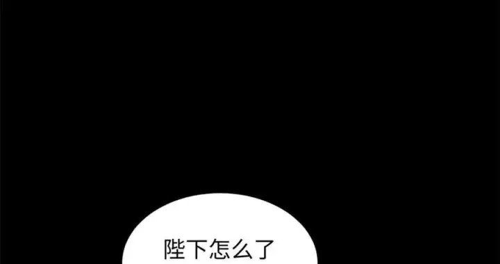 《顶级气运，悄悄修炼千年》211 灾祸降临,大劫将至图102