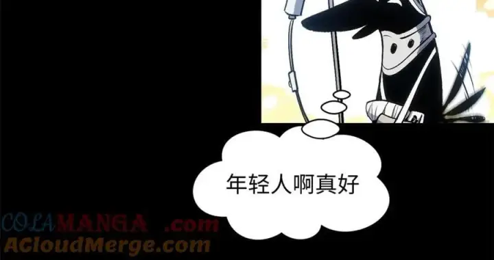 《顶级气运，悄悄修炼千年》211 灾祸降临,大劫将至图117