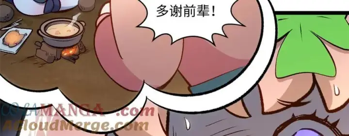 《顶级气运，悄悄修炼千年》211 灾祸降临,大劫将至图129