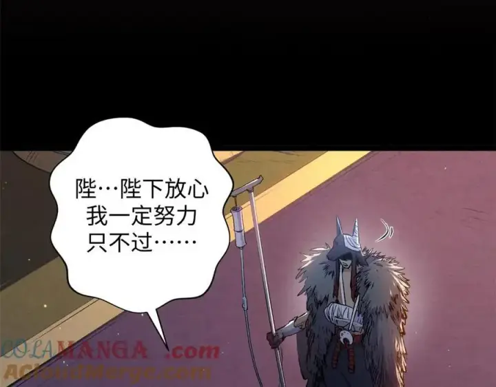 《顶级气运，悄悄修炼千年》211 灾祸降临,大劫将至图137