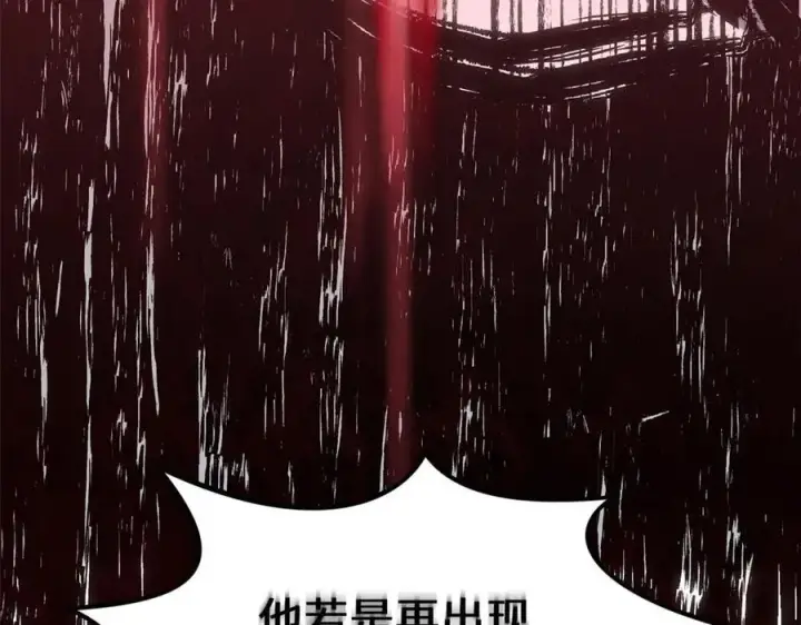 《顶级气运，悄悄修炼千年》211 灾祸降临,大劫将至图148