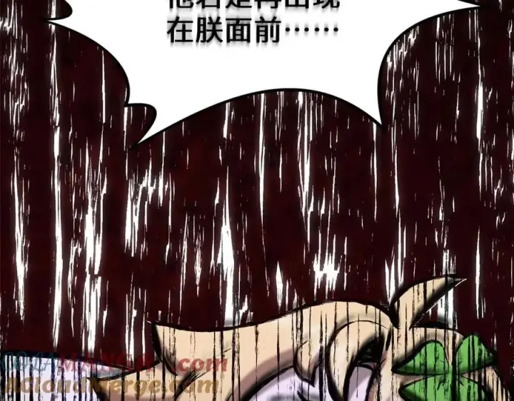 《顶级气运，悄悄修炼千年》211 灾祸降临,大劫将至图149