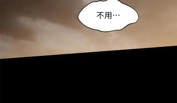 《顶级气运，悄悄修炼千年》211 灾祸降临,大劫将至图168