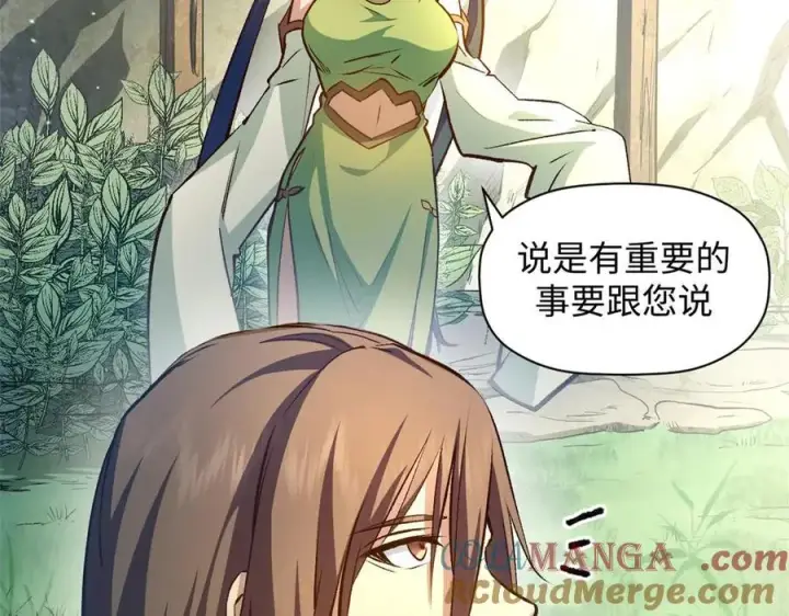 《顶级气运，悄悄修炼千年》211 灾祸降临,大劫将至图17